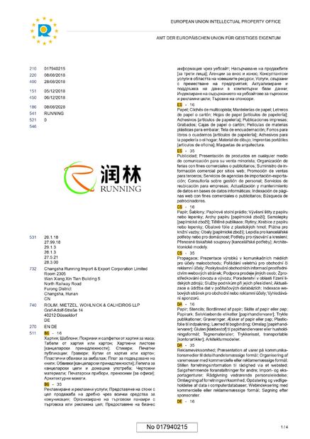 Chiny Changsha Running Import &amp; Export Co., Ltd. Certyfikaty